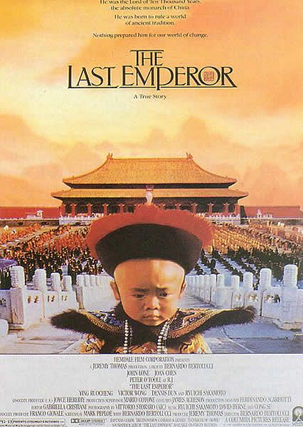 El ultimo emperador